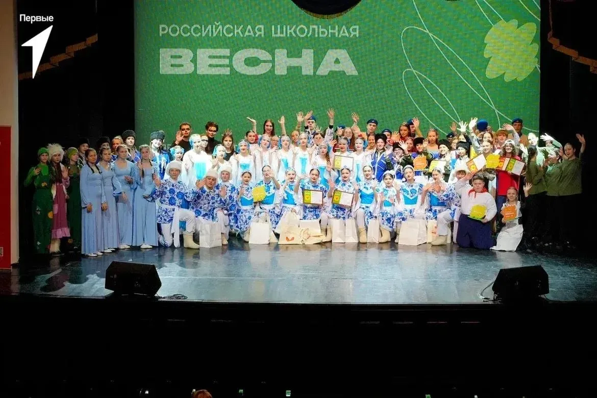 «Российская школьная весна».
